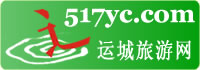 永济王官峪 - 国家级风景名胜